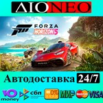 Forza Horizon 5 - StandardSteam GIFTRU