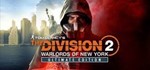 Tom Clancy's The Division2 Ultimate  SteamGIFT [RU