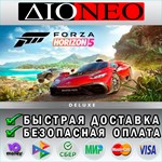 Forza Horizon 5 - DeluxeSteam GIFT