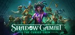 Shadow Gambit: The Cursed Crew SteamGIFT ????????