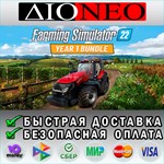 Farming Simulator 22 - Year 1 Bundle Steam GIFT????????