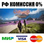 Outward Definitive Edition SteamGIFT[RU]