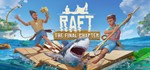Raft Steam GIFT [RU]
