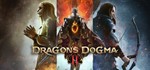 Dragon's Dogma 2 Deluxe Edition Steam GIFT[RU]