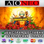 Borderlands 3: Super Deluxe Edition Steam GIFT [RU]