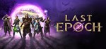Last Epoch Deluxe Edition Steam GIFTRU