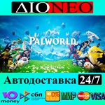 Palworld Steam GIFTRU