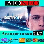 Detroit: Become Human Steam GIFTRU