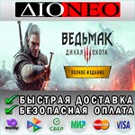 Ведьмак 3:Дикая Охота—Полное изданиеSteam GIFTRU