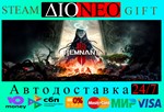 Remnant II® - Deluxe Edition Steam GIFTRU