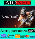 Black Desert SteamRU