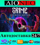 GRIME SteamRU