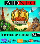 Kingdom Rush Frontiers SteamRU