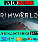 RimWorld SteamRU