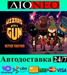 Wizard with a Gun SteamRU