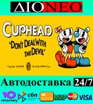 Cuphead SteamRU