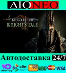 King Arthur: Knight's Tale SteamRU