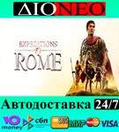 Expeditions: Rome SteamRUAВТО