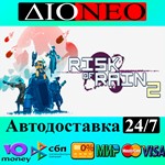 Risk of Rain 2 SteamRUAВТО