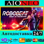 ROBOBEAT SteamRUAВТО