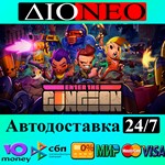 Enter the Gungeon SteamRUAВТО