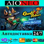 Gunfire Reborn SteamRUAВТО