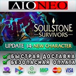 Soulstone Survivors SteamRUAВТО