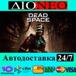 Dead Space Deluxe SteamRURU