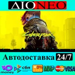 Cyberpunk 2077 SteamKZ