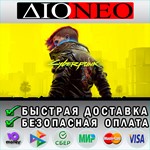 Cyberpunk 2077 SteamKZ