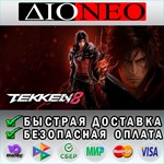 TEKKEN 8 Steam