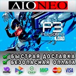 Persona 3 Reload Steam