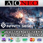 Outpost-Infinity Siege SteamRU