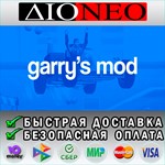 Garry's Mod  Steam