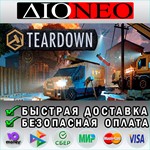 Teardown Steam