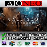 The Callisto Protocol™ - Digital DeluxeSteam
