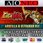 GigaBash Steam
