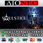 Soulstice Steam