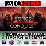 Songs of Conquest Steam