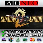 Shadow Warrior 2 Steam