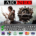 Syberia - The World Before Steam