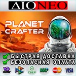 The Planet Crafter Steam