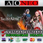 Tales of Arise Steam