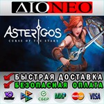 Asterigos: Curse of the Stars SteamRU
