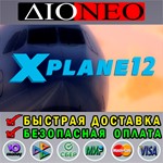X-Plane 12 SteamRU