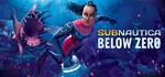 Subnautica: Below Zero SteamRUAВТО