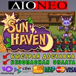 Sun Haven SteamRU