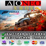 Forza Horizon 4 [Xbox ONE| X/S]