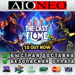 The Last Flame Steam GIFTRU