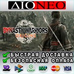 DYNASTY WARRIORS: ORIGINS Steam GIFTRU